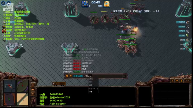 【2022-01-07 20点场】xcluster：星际酒馆，雷神虚空重做