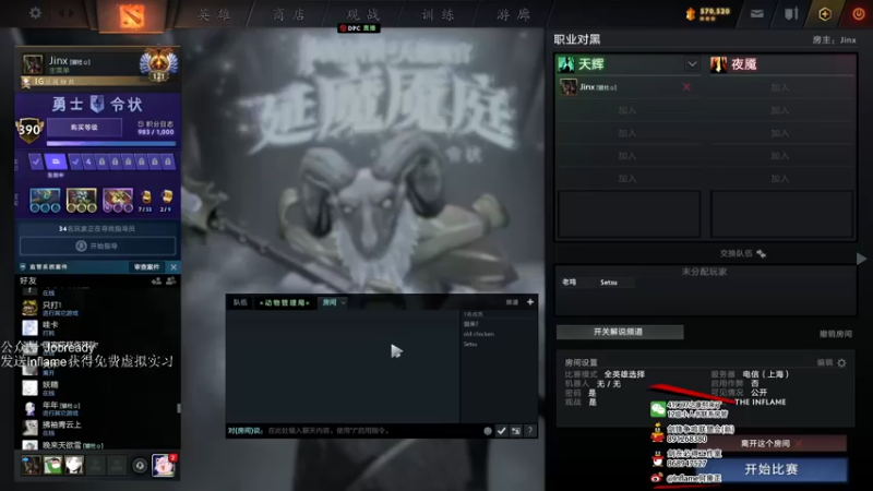 【2022-01-08 20点场】inflame丶hyz：TI. IG内战