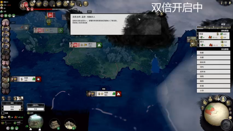 【2022-01-08 12点场】寅子：直播中....71415