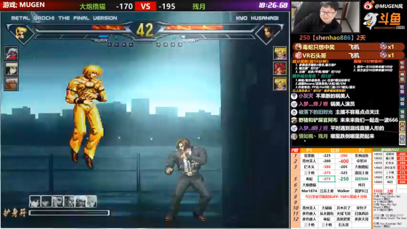 【2022-01-08 00点场】那日的风：【MUGEN】没赢过, 高抬贵手