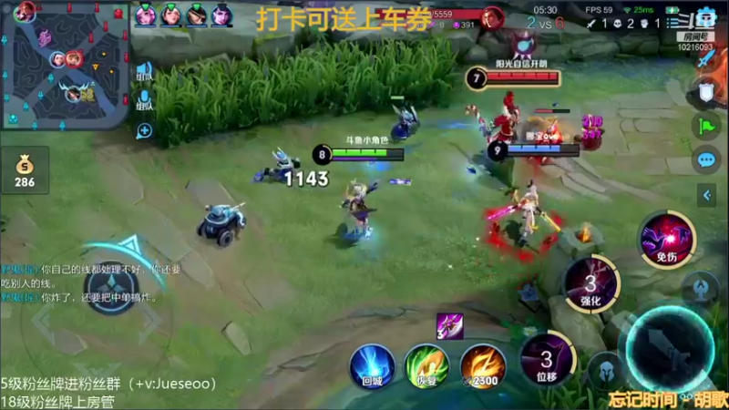 【2022-01-06 17点场】小角色ovo：新赛季第一天速上王者！！（可送上车券）