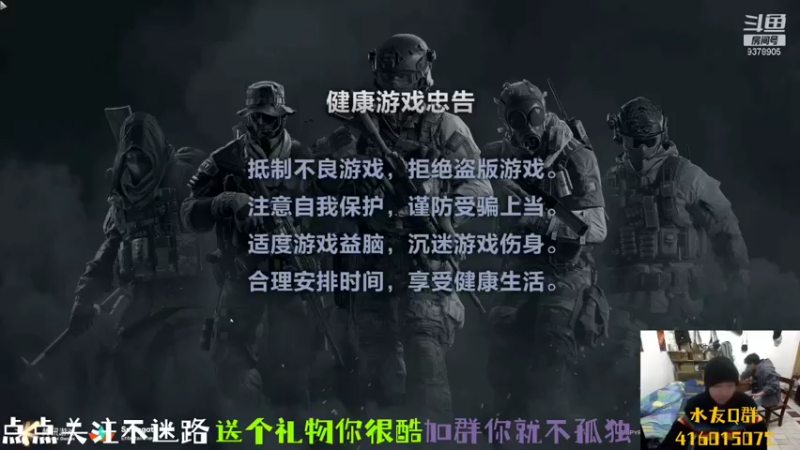 【2022-01-07 20点场】叨刀学长：7000粉了兄弟萌，噶油哇！