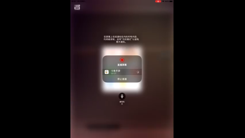 【2022-01-01 16点场】天启冷血：阳光221119的直播间