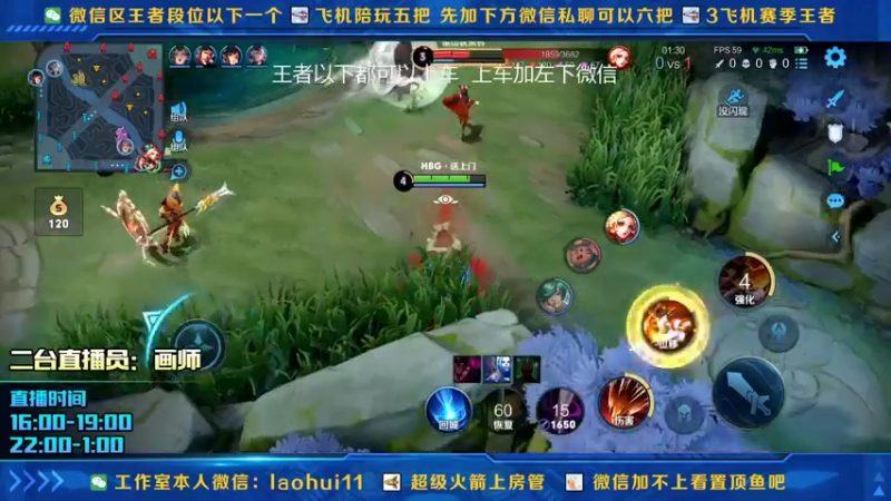 【2022-01-08 16点场】A老回：核弹流诸葛亮一秒万伤秒肉盾带粉如打人机教