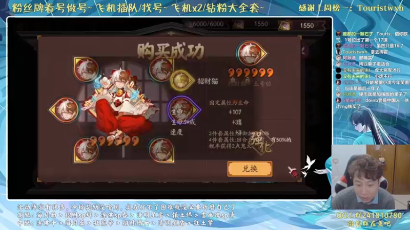 【2022-01-08 00点场】血墨丶：对萌新最友好的直播间