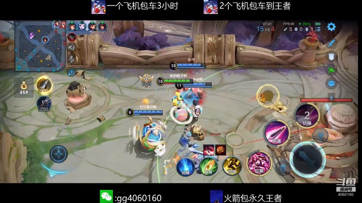 金皮皮丶的精彩时刻 20220104 12点场