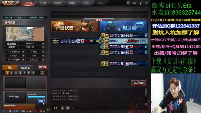 【2022-01-07 21点场】白鲨石头丶：2022祝大家身体健康发大财~