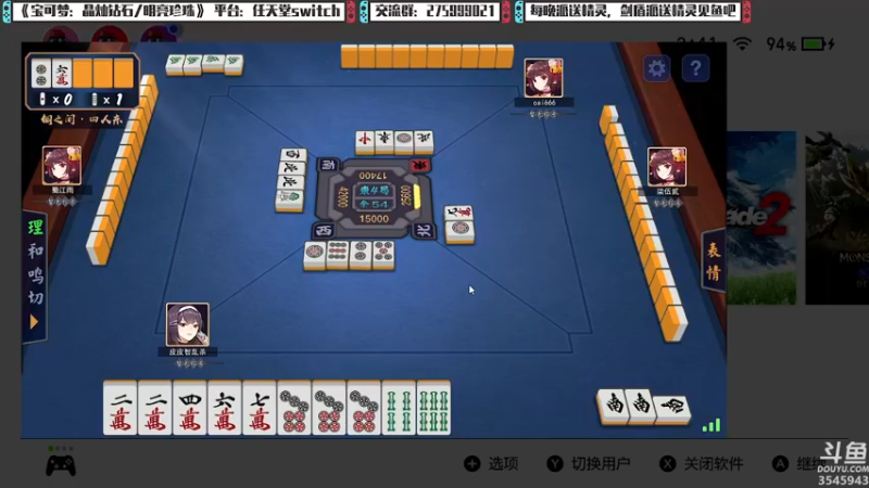 【2022-01-06 02点场】真新镇丨皮皮智：每晚精灵派送，新年快乐，宝可梦珍钻复刻