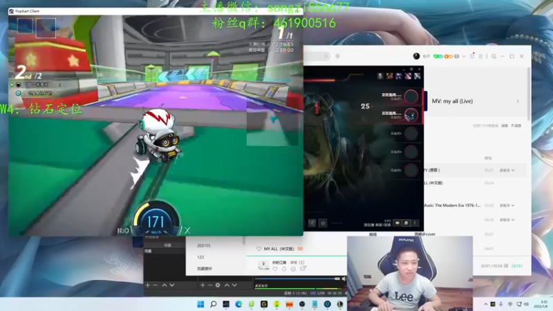 【2022-01-08 03点场】douyu丶松子：蛮王：新版最强上单 没有之一