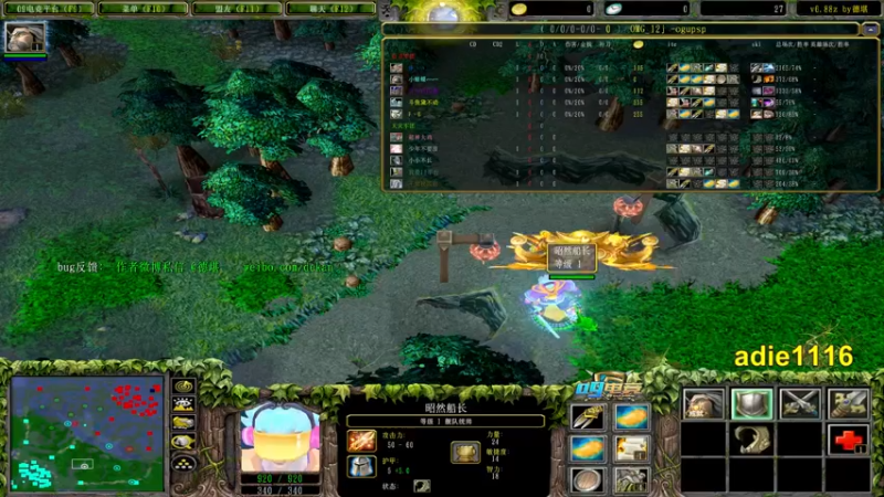 【2022-01-08 20点场】Dota小蝴蝶：OMG昆山鸡王！~