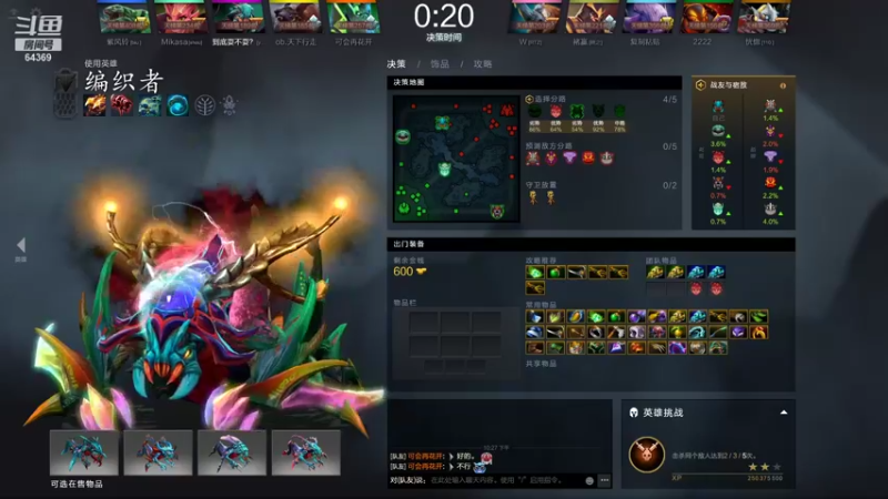 【2022-01-05 22点场】Mrrr丶1118：Mrrr丶：2022快乐~网吧打DOTA