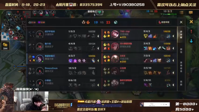 【2022-01-08 14点场】太阳Xsun：☀单排AD王者局冲国一卡莎, ！