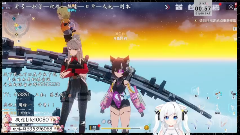 【2022-01-08 00点场】御羽OvO：【叶羽】星岛06小百科在线解答