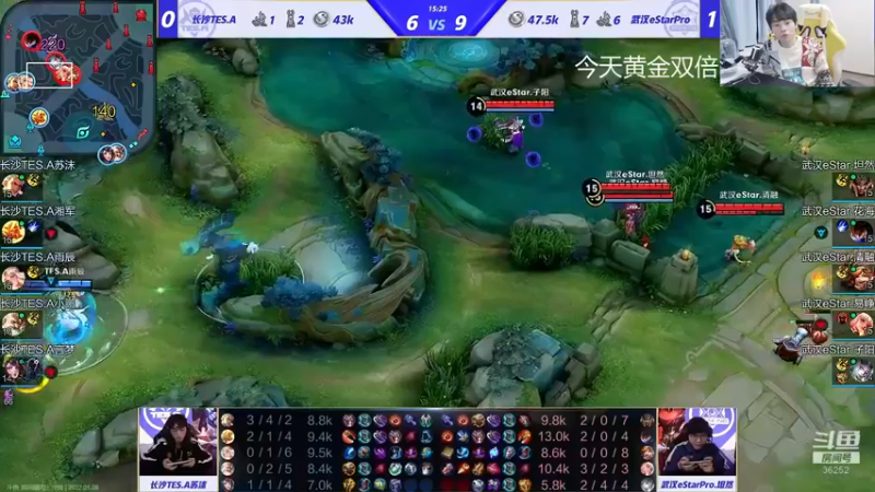 【2022-01-08 19点场】MrGemini：Gemini: eStar VS TES