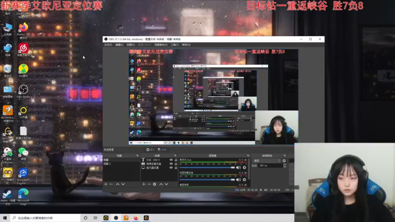 【2022-01-08 18点场】小蝌蚪羊月：小蝌蚪：新赛季加油努力