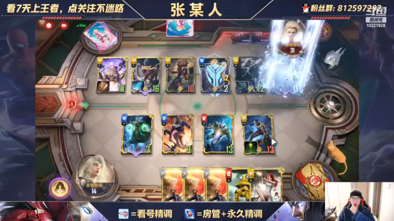 【2022-01-07 16点场】张某人o3o：全金卡开金矿一回合70宝石