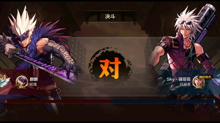 Sky丶三SAO骚天空头号大喇叭