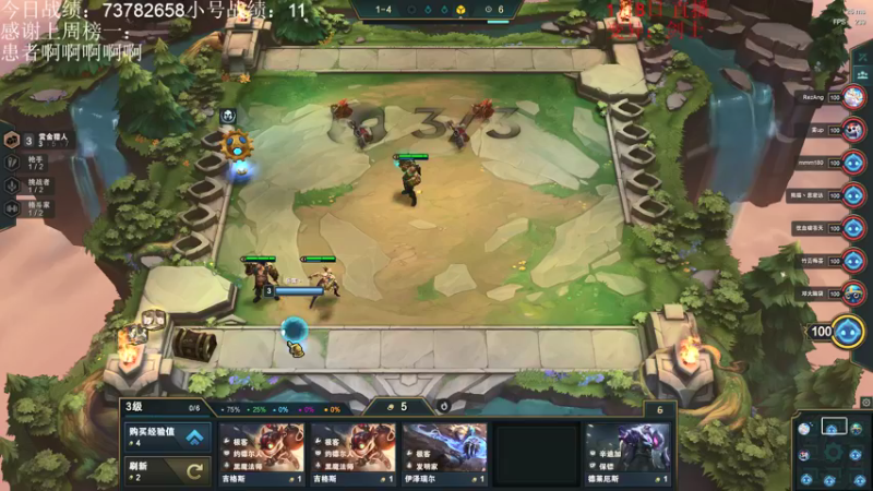 【2022-01-08 19点场】初音未来灰飞：云顶之弈从零单排！ 4666609