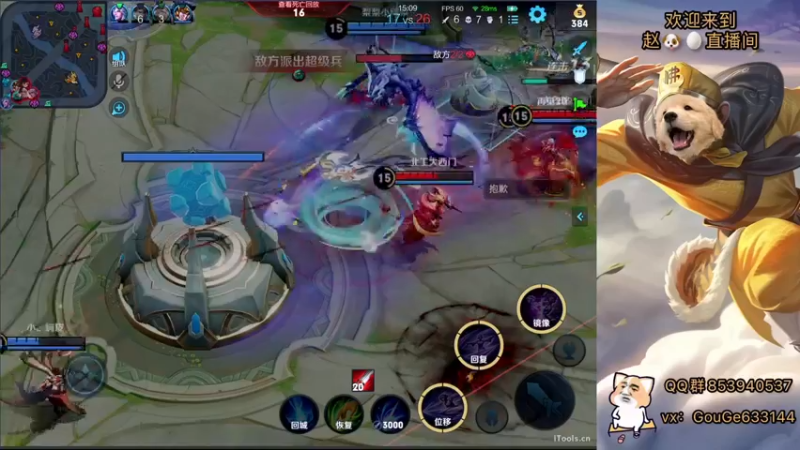 【2022-01-07 23点场】荣耀英雄宋人头：新主播 不求关注