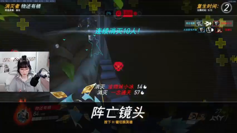 【2022-01-08 00点场】冰MMMM：今天1倍亲密度