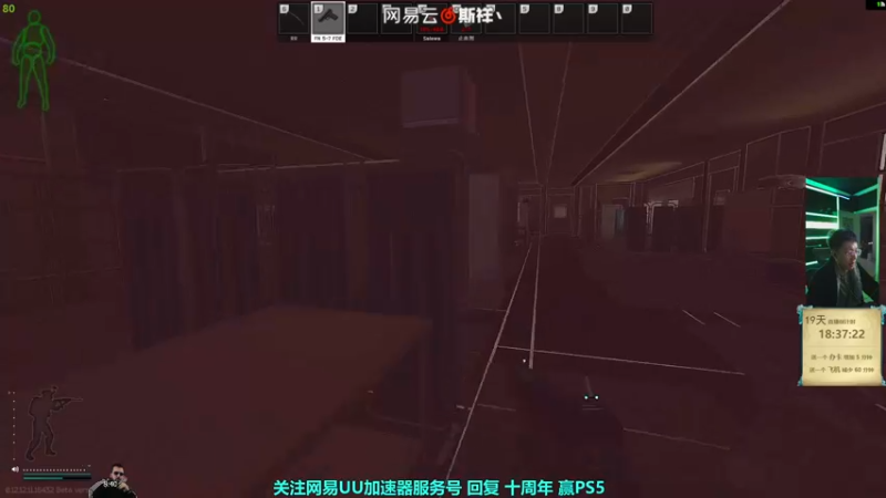 【2022-01-08 20点场】斯祥丶：送礼加直播时长！送UU加速器！