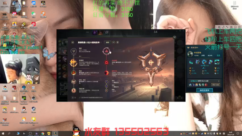 【2022-01-08 06点场】可可爱爱c2h：【c2h】5epl  菜也不摆！