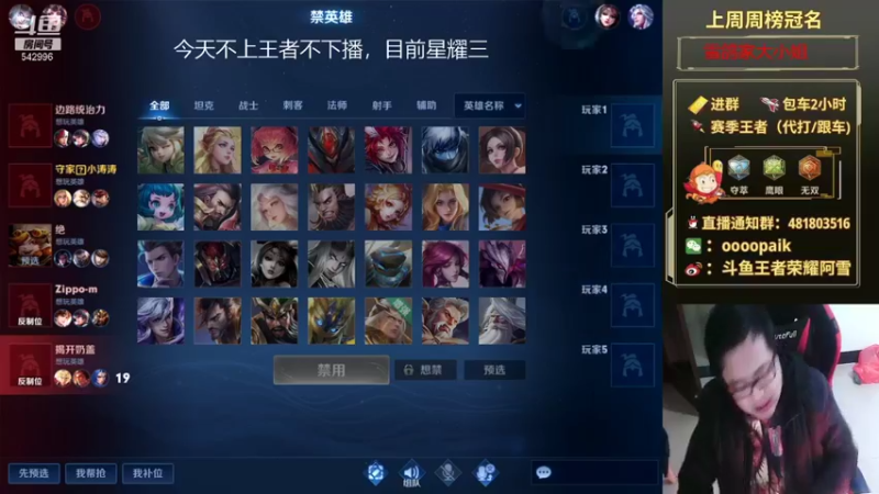 【2022-01-08 11点场】王者荣耀亦小钢丶：【阿雪讲堂】国服第一猴，冲击王者