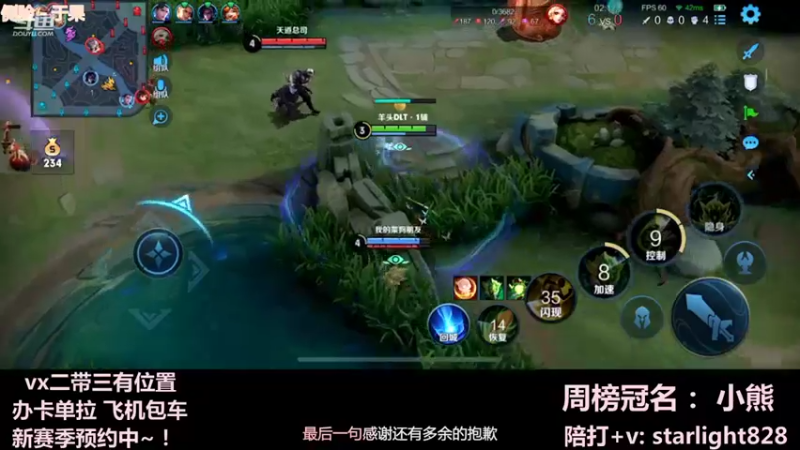 【2022-01-07 17点场】三藏Star：【大师教父】新赛季国服五排冲刺！