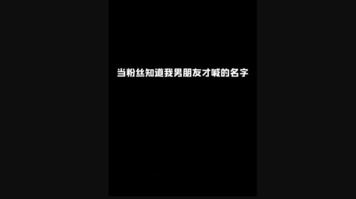 顶不住啊！错了 求求了