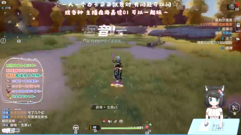 【2022-01-06 14点场】那个朵朵丶：打兔子打兔子 打死你~