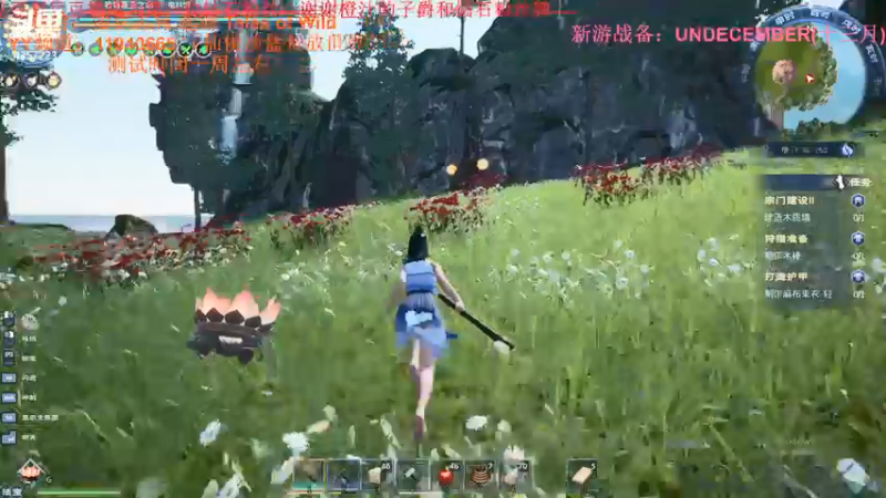 【2022-01-07 22点场】我有吾王之命：【吾王】 蛮荒志异·起源-新游测试~