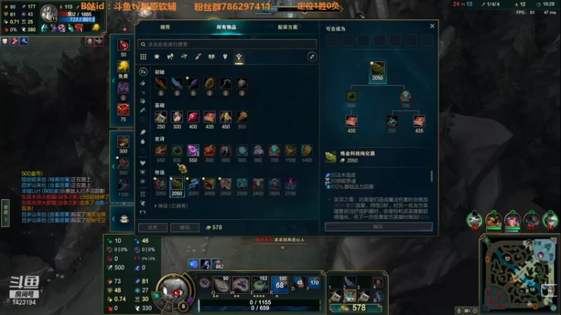 【2022-01-07 14点场】灰原软辅：新赛季开冲 1423194