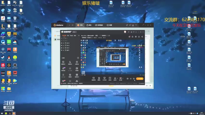 【2022-01-06 18点场】章发财丶：晚上18.30，精神攻击啊!!!