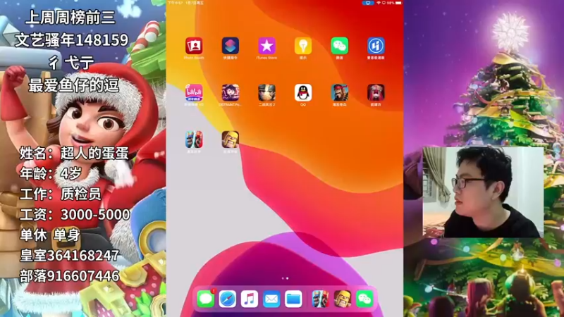 【2022-01-07 18点场】超人JAX解说：人生何时不抗压