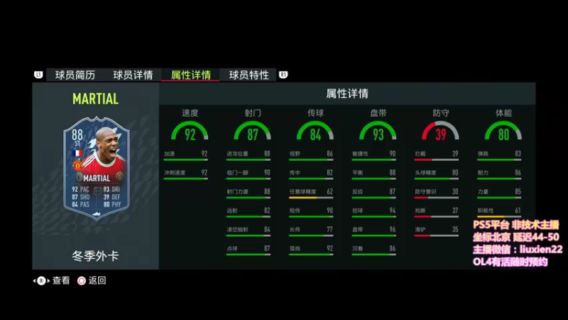 【2021-12-30 02点场】WSL丶主播锡恩：合卡 连锁 有问必答
