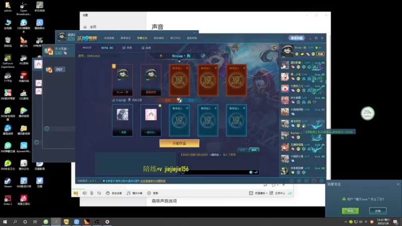 【2022-01-08 13点场】肖璐s：巅峰赛季。