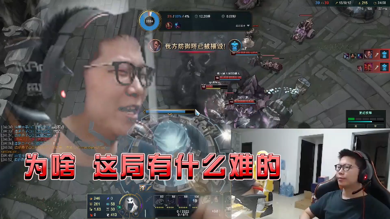 【英雄联盟】余小C真的很强的精彩时刻 20220108 00点场
