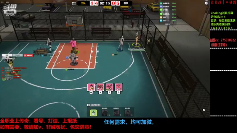 【2022-01-08 00点场】楚楚YJ：自由篮球内卷时代来临！
