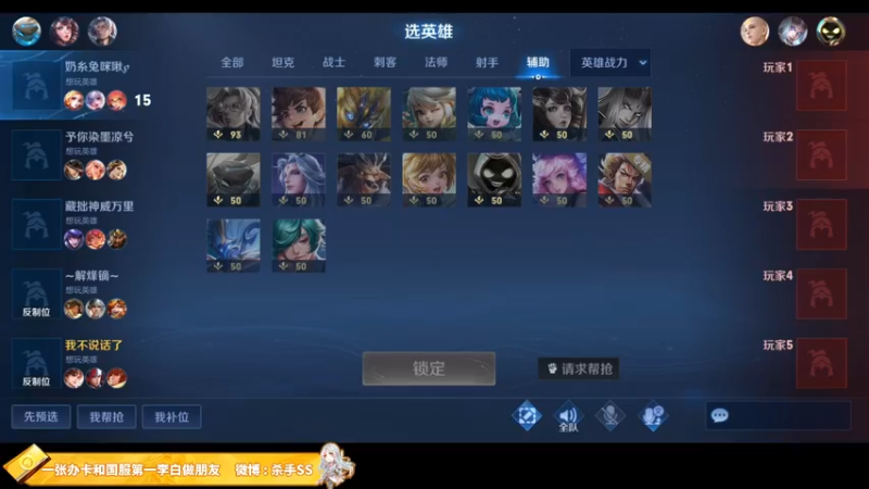 【2022-01-08 01点场】不可一世杀手：星耀一三颗星上王者！