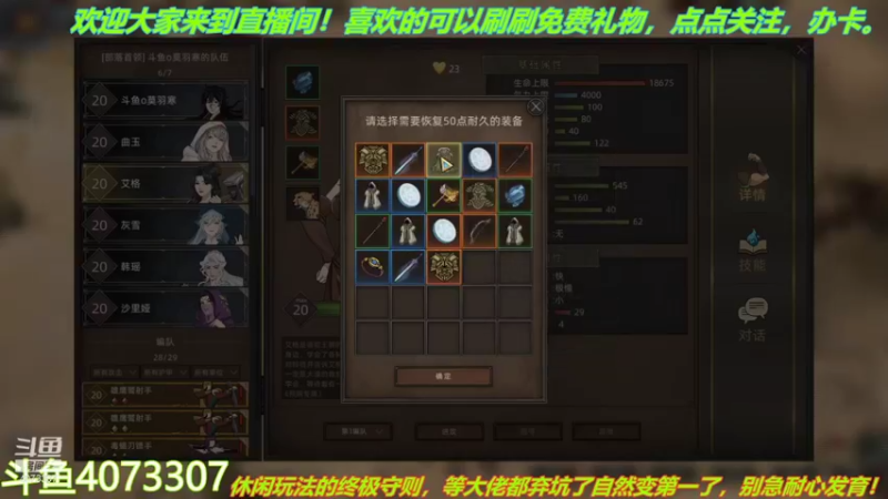【2022-01-03 22点场】o莫羽寒：大叔来开荒无MOD！2022年1月1日。