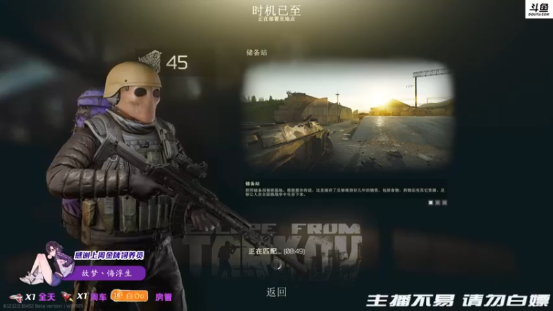 【2022-01-08 02点场】李白白Oo：【李白】我与演子队友大然子