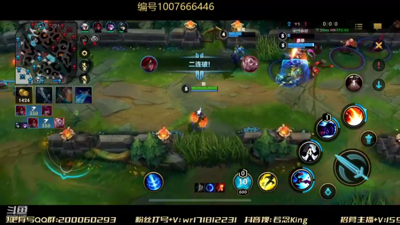 【2022-01-08 00点场】若念king：王者局单排上分 10187627
