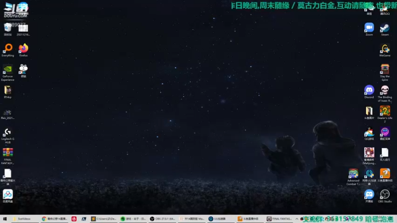 【2022-01-07 18点场】康德x吹个大泡泡：「康德」野队奶妈p3s