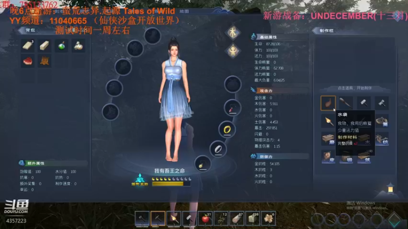 【2022-01-07 20点场】我有吾王之命：【吾王】 蛮荒志异·起源-新游测试~