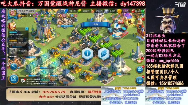 【2022-01-08 18点场】战神尼酱丶：每晚7-11点直播，每天吃瓜