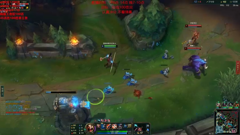 【2022-01-08 21点场】路浩东ouo：你们不配拥有治疗 峡谷之巅开冲