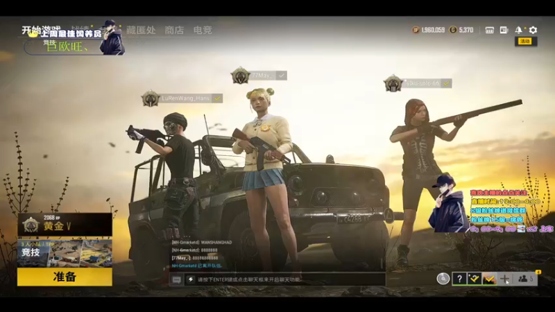 【2022-01-07 22点场】晚辞77：晚辞77的直播间