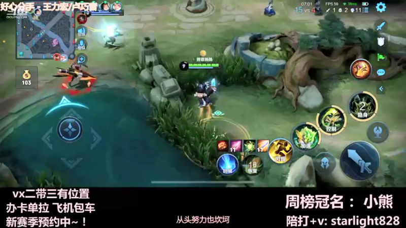 【2022-01-07 23点场】三藏Star：【大师教父】新赛季国服五排冲刺！