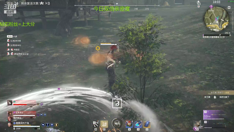 【永劫无间】狐狸不太Sao的精彩时刻 20220108 10点场