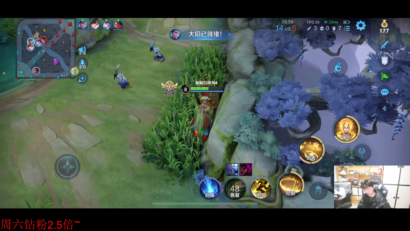 我在斗鱼看DL丶拖米直播王者荣耀